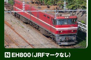 KATO カトー (N) 3086-1 EH800(JRFマークなし)