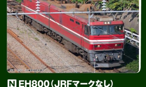 KATO カトー (N) 3086-1 EH800(JRFマークなし)
