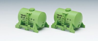 【TOMIX】T10形タンクコンテナ 再生産