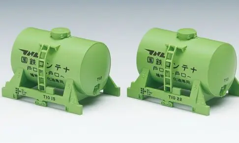 TOMIX トミックス 3132 国鉄 T10形タンクコンテナ(2個入)