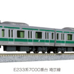 KATO カトー 10-2109 E233系7000番台 埼京線 4両基本セット
