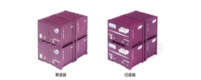 【KATO】2段積みコンテナ19D 発売