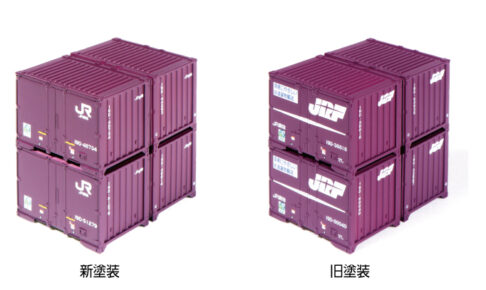 KATO カトー 23-350-A 2段積みコンテナ19D(新塗装・4個口)6組入
