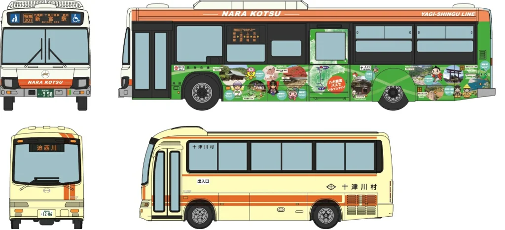 ザ•バスコレクション】バスコレで行こう23 奈良交通八木新宮特急バス
