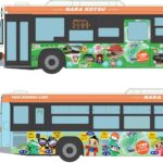 ジオコレ バスコレクション ＜JH058-2＞全国バスコレクション80奈良交通 八木新宮特急バス