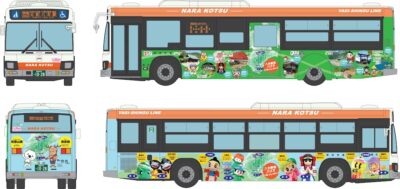 【ザ・バスコレクション】全国バス80 奈良交通 八木新宮特急バス 発売