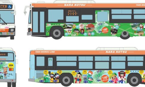 ジオコレ バスコレクション ＜JH058-2＞全国バスコレクション80奈良交通 八木新宮特急バス