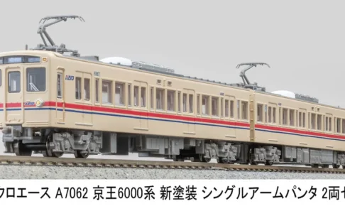 マイクロエース (N) A7062 京王6000系 6417F 新塗装 シングルアームパンタグラフ 2両セット