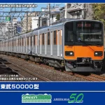 GREENMAX グリーンマックス (N) 32113 東武50000型（東上線・51002編成）基本4両編成セット（動力付き）