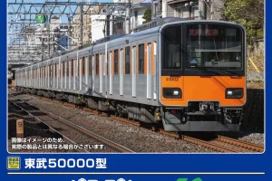 GREENMAX グリーンマックス (N) 32113 東武50000型（東上線・51002編成）基本4両編成セット（動力付き）