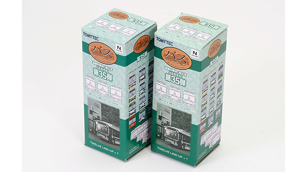 ザ・バスコレクション 第35弾