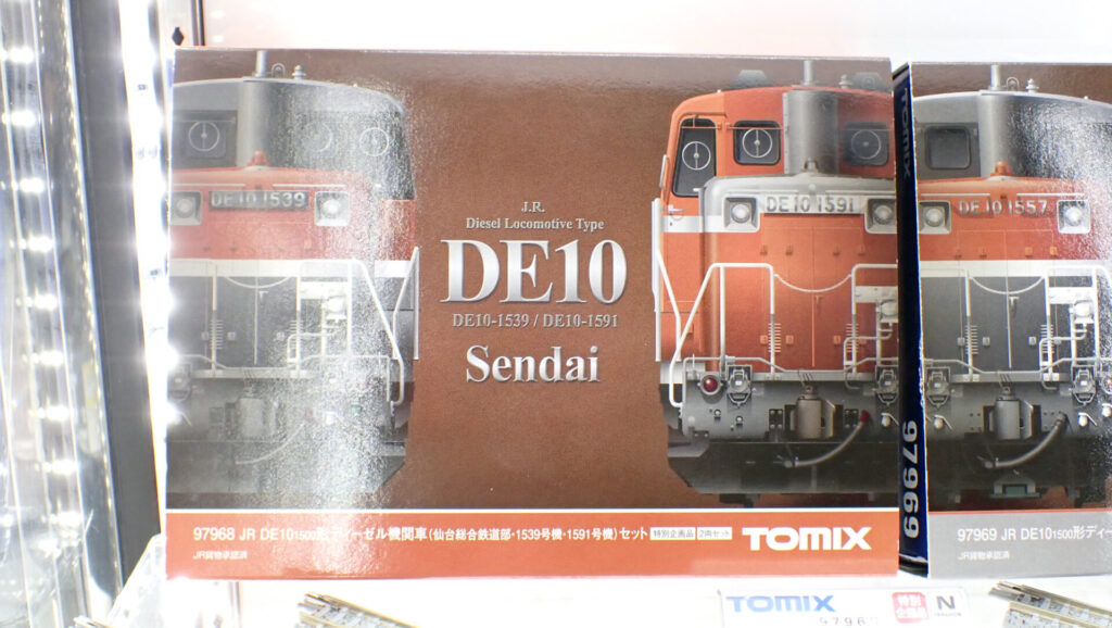 TOMIX トミックス (N) 97968 JR DE10-1500形ディーゼル機関車(仙台総合鉄道部・1539号機・1591号機)セット(2両)【特別企画品】