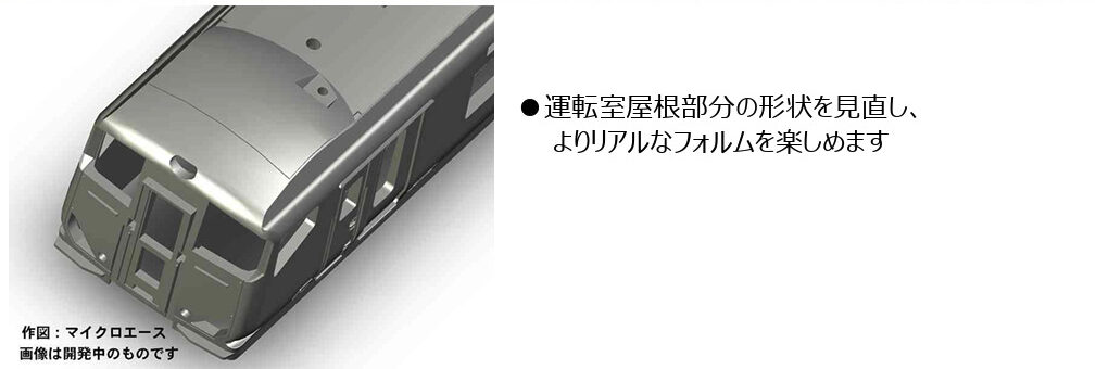 MICROACE マイクロエース (N) A8994 E257系500番代 波動用 緑 NB-12編成 5両セット