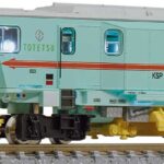 GREENMAX グリーンマックス (N) 4790 バラストレギュレーター KSP2002E 東鉄工業色 (動力無し)