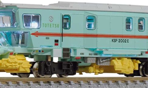 GREENMAX グリーンマックス (N) 4790 バラストレギュレーター KSP2002E 東鉄工業色 (動力無し)