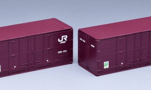 TOMIX トミックス 3157 JR 30D形コンテナ(新塗装･2個入)