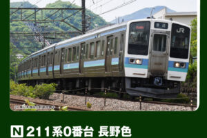 KATO カトー (N) 10-1851 211系0番台 長野色 6両セット