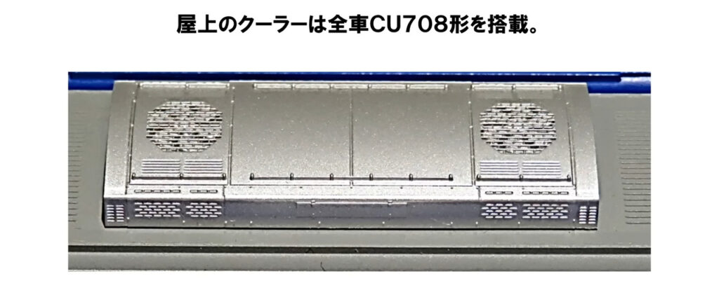 KATO カトー (N) 10-1454 東急電鉄 田園都市線 5000系 4両基本セット