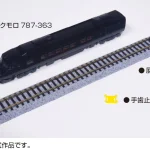 KATO カトー (N) 12-010 旅するNゲージ 「36ぷらす3」