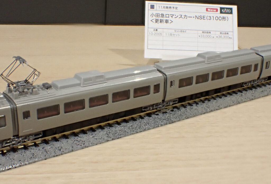 KATO カトー (N) 10-2005 小田急ロマンスカー・NSE (3100形) ＜更新車＞ 11両セット
