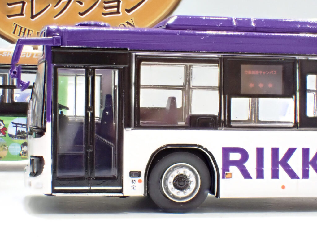 トミーテック (HO) ザ・バスコレクション80 立教学院スクールバス【HB016】