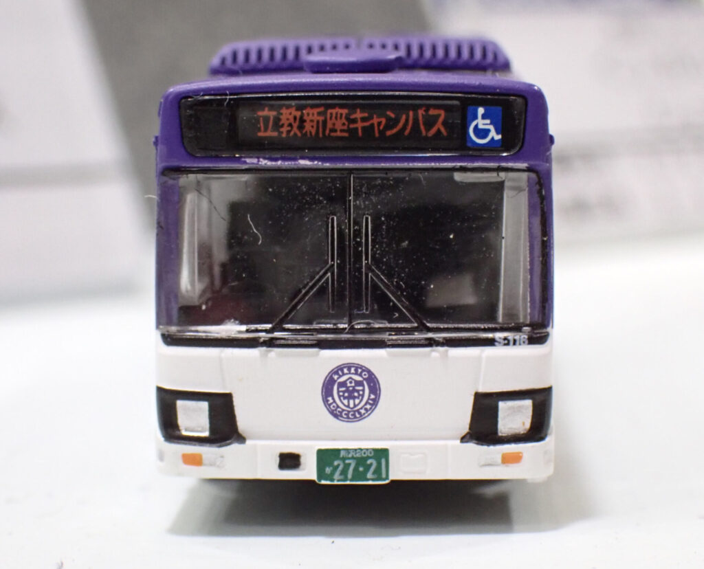ザ・バスコレクション 立教学院スクールバス