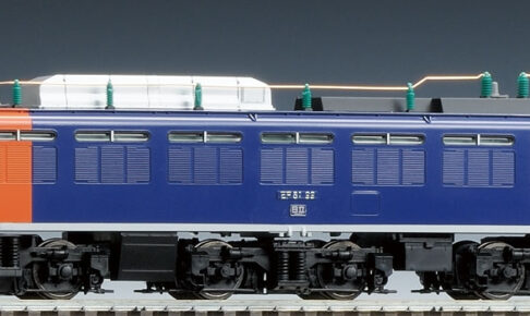 TOMIX トミックス HO-2041 JR EF81形電気機関車（カシオペア色）