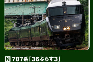 KATO カトー (N) 10-2090 787系「36ぷらす3」 6両セット