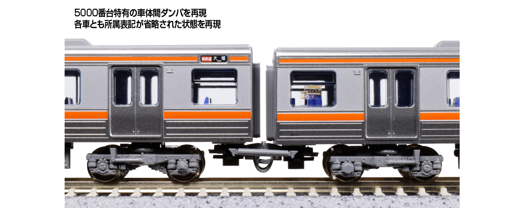 KATO】313系5000番台・5300番台 新快速 2026年1月発売 | モケイテツ
