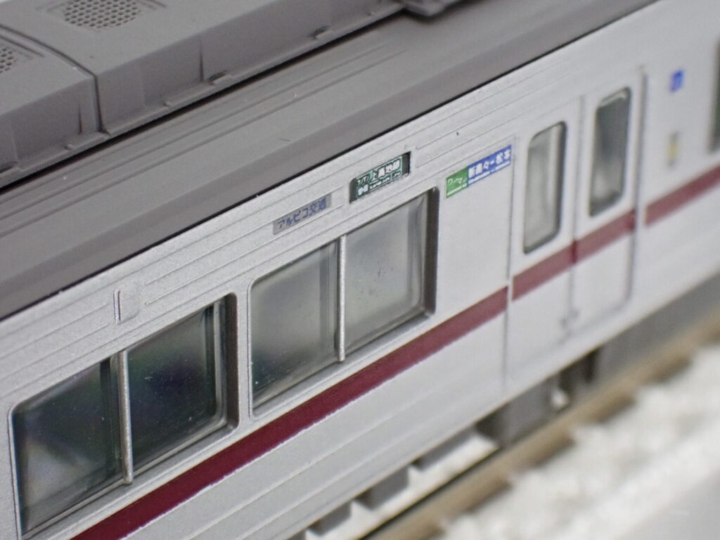 トミーテック (N) 鉄道コレクション アルピコ交通上高地線20100形 TOBU×ALPICOコラボトレイン2両セット