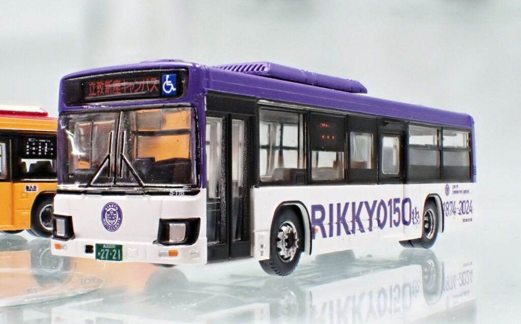 トミーテック (N) ザ・バスコレクション 立教学院スクールバス
