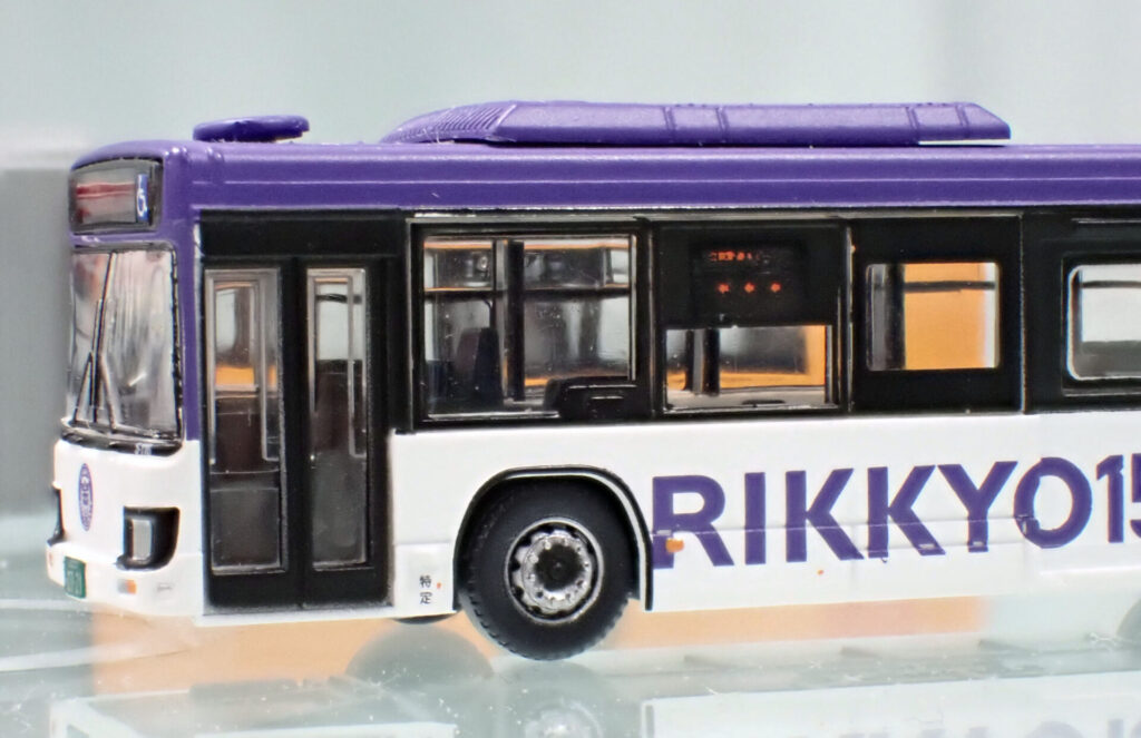 トミーテック (N) ザ・バスコレクション 立教学院スクールバス