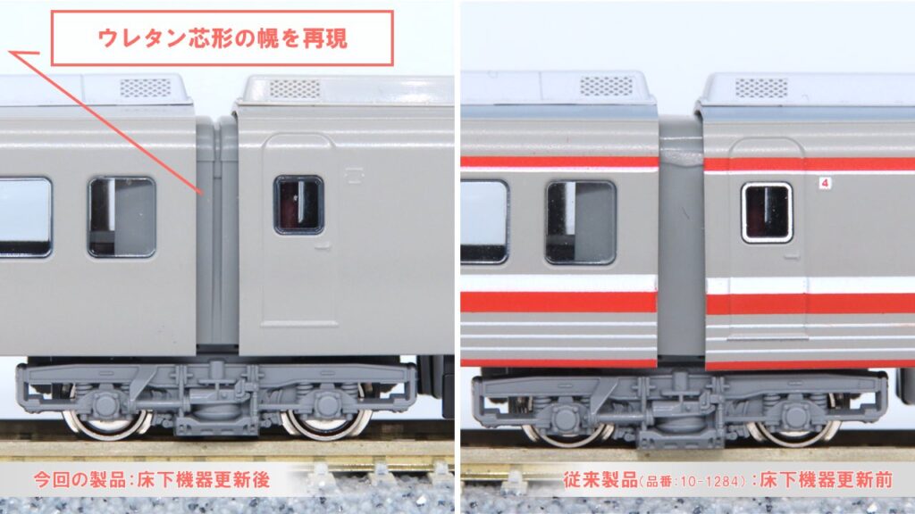 KATO 小田急ロマンスカー NSE (3100形) KATO】小田急ロマンスカー 3100形 NSE（更新車）2025年11月発売