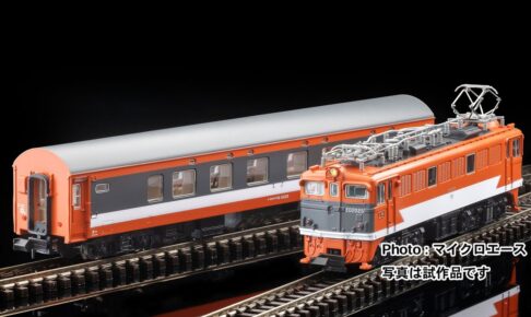 MICROACE マイクロエース 趣味のカラー（オレンジ色）2両セット