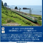 TOMIX トミックス (N) 97606 JR 485-1000系特急電車(新潟車両センター・T13編成)セット（6両）