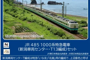 TOMIX トミックス (N) 97606 JR 485-1000系特急電車(新潟車両センター・T13編成)セット（6両）