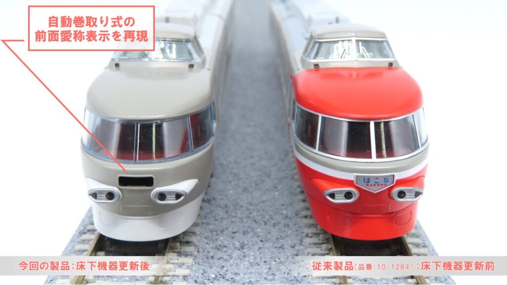 【希少】KATOレジェンドNo7小田急ロマンスカー 3100形 11両セット① 希少】KATOレジェンドNo7小田急ロマンスカー 3100形 11両セット