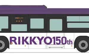 トミーテック (HO) ザ・バスコレクション80 立教学院スクールバス【HB016】
