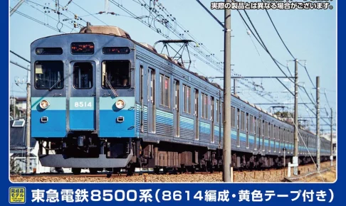 GREENMAX グリーンマックス (N) 50822 東急電鉄8500系（8614編成・黄色テープ付き）10両編成セット（動力付き）
