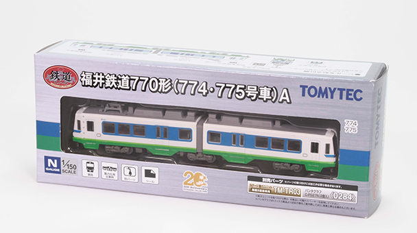 鉄コレ】福井鉄道770形（774•775号車）2025年12月発売 | モケイテツ