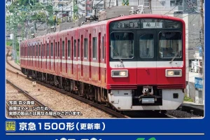 GREENMAX グリーンマックス (N) 32078 京急1500形（更新車・1649編成・SRアンテナ無し）6両編成セット（動力付き）