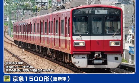 GREENMAX グリーンマックス (N) 32078 京急1500形(更新車・1649編成・SRアンテナ無し)6両編成セット(動力付き)