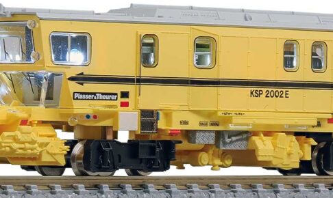 GREENMAX グリーンマックス (N) 4789 バラストレギュレーター KSP2002E プラッサー＆トイラー純正色（動力無し）