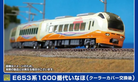 GREENMAX グリーンマックス (N) 32108 E653系1000番代いなほ（クーラーカバー交換後）7両編成セット（動力付き）