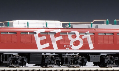 TOMIX トミックス HO-2536 JR EF81形電気機関車（レインボー・プレステージモデル）