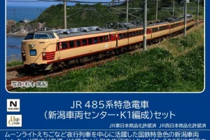 TOMIX トミックス (N) 97605 JR 485系特急電車（新潟車両センター・K1編成）セット（6両）