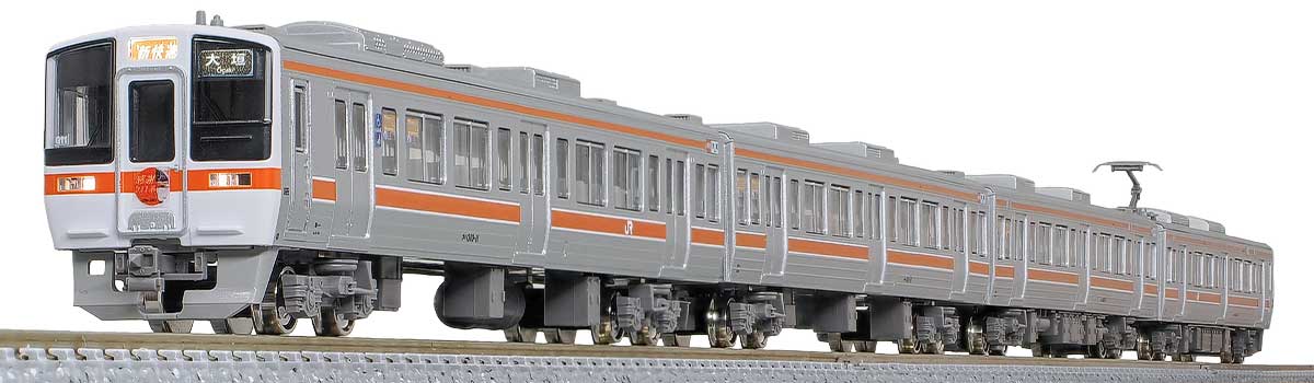 GREENMAX グリーンマックス (N) 50827 ありがとうJR311系（2次車・車番選択式）基本4両編成セット（動力付き）