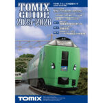 TOMIX トミックス 7046 トミックス総合ガイド2025-2026年版 2