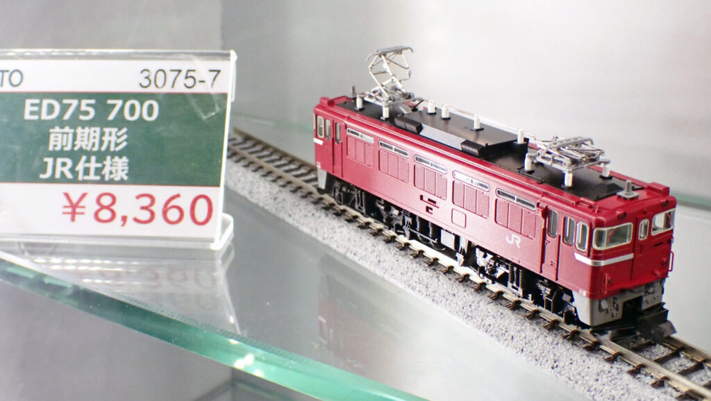 KATO カトー 3075-7 ED75 700 前期形 JR仕様