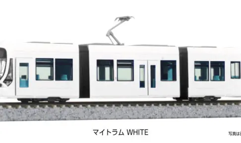 KATO カトー 14-805-4 マイトラム WHITE